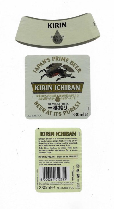 WELLS & YOUNG'S BREWING CO. LTD - KIRIN 330ML - SOAKED OFF BOTTLE