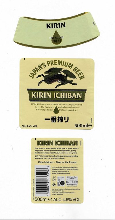 WELLS & YOUNG'S BREWING CO. LTD - KIRIN 500ml - SOAKED OFF BOTTLE